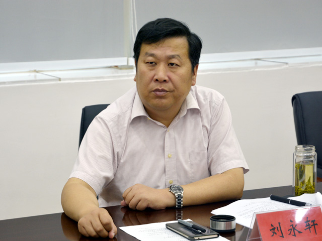 刘永轩召开规划评审委员会会议