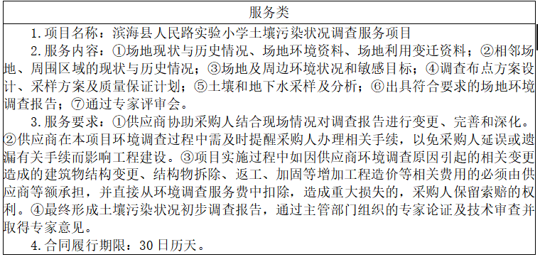 ScreenShot_2026-08-07_172700_632.png