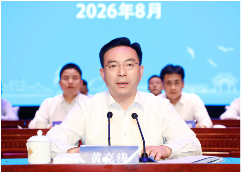 全县招商引资工作推进会召开